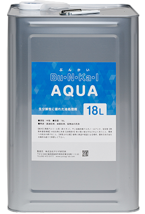 Bu・N・Ka・I AQUA/株式会社ヤナギ研究所